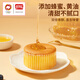 盼盼麥盧卡蜂蜜蛋糕早餐面包傳統(tǒng)糕點(diǎn)學(xué)生上班族下午茶休閑點(diǎn)心整箱裝 蜂蜜蛋糕560g【添加鮮雞蛋】