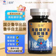 國(guó)企魯華100%純油高磷脂南極磷蝦油升級(jí)高純度軟膠囊官方原裝正品 新品升級(jí)3瓶裝