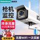 海威曼高清室外槍機攝像頭防水手機遠程無(wú)線(xiàn)wifi監控器360度無(wú)死角云臺旋轉無(wú)死角4g網(wǎng)絡(luò )全景語(yǔ)音對話(huà) 槍機【4G版】斷電續航+無(wú)需充值+64G 云臺旋轉