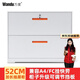 萬(wàn)度（Wan Du）卡箱鋼制文件柜矮柜二斗三斗四斗卡箱卡片A4掛勞柜抽屜FC檔案柜 二抽寬卡箱