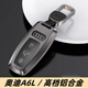 創(chuàng)勛（CHUANGXUN）適用奧迪a6l鑰匙套24款A(yù)6L汽車專用鑰匙包高檔保護(hù)扣殼男女 19-25款A(yù)6L【太空灰】+【掛扣】