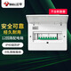 公牛(BULL) 配電箱 12回路空開(kāi)強電箱 家用終端配線(xiàn)箱白色蓋板LX1-12s
