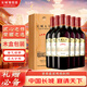 長(cháng)城五星赤霞珠干紅葡萄酒750ml*6瓶木質(zhì)禮盒整箱 口碑爆款 送禮首選
