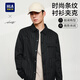 海瀾之家（HLA）夾克男款輕商務(wù)時(shí)尚系列翻領(lǐng)外套男春秋季 黑色條紋25 175/92A(L)  推薦69-75kg