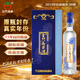 金門(mén)高粱酒2013年老酒  珍品藍龍 清香型白酒 老酒 白酒禮盒 38度 500mL 1瓶 禮盒裝