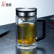 希諾雙層玻璃杯男家用商務(wù)辦公水杯帶手柄泡茶杯子X(jué)N-9005 420mL
