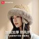 FitonTon帽子冬季保暖防風(fēng)護耳一體帽戶(hù)外騎行帽子女毛絨防寒雷鋒帽