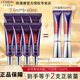 歐萊雅紫熨斗眼霜第三代玻尿酸全臉淡紋護膚品玻色因修護緊致抗皺保濕 第二代眼霜促銷(xiāo)裝7.5ml*8支