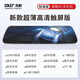 先科10寸全屏行車(chē)儀記錄儀高清夜視360度前后雙錄倒車(chē)送父親禮物 單鏡頭 大屏觸摸+行車(chē)大禮包
