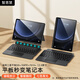 智思慧適用三星Galaxy Tab S9+/S9FE/S10+藍牙鍵盤(pán)保護套12.4英寸 平板智能觸控背光鍵盤(pán)磁吸分體殼  黑