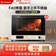 長(zhǎng)帝F40大白鯨家用電烤箱風(fēng)爐平爐多功能40升大容量電烤箱搪瓷內(nèi)膽 【三層同烤·風(fēng)爐平爐一體】