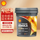 殼牌 勁霸 R6 CI-4 10W-40 18L 全合成重負(fù)荷柴油發(fā)動(dòng)機(jī)潤(rùn)滑油 柴機(jī)油
