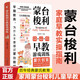 蒙臺梭利早教游戲訓(xùn)練思維導(dǎo)圖正版圖書抖音同款 讀懂蒙臺梭利教育0-3-6歲幼兒早教書培養(yǎng)寶寶專注力智力開發(fā)家庭教育啟蒙認(rèn)知育兒書籍