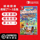任天堂（Nintendo）Switch 1代游戲卡帶 兼容Switch2代主機(jī) 海外版主機(jī)通用 胡鬧廚房 分手廚房煮糊了1+2+DLC