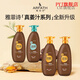 雅菲詩(shī)【官方店】雅菲詩(shī) 生姜洗發(fā)水 防脫育發(fā)去屑止癢控油蓬 控油洗發(fā)露 720ml