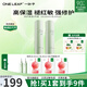 一葉子（One leaf）護(hù)膚品套裝情人節(jié)禮物女水乳禮物男女補(bǔ)水保濕B5舒緩修護(hù)敏感肌 修護(hù)保濕2件套：水+乳