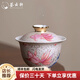 薈云軒手工掐絲銀錦鯉二才蓋碗茶杯家用陶瓷功夫茶具描金琺瑯彩泡茶碗 如魚(yú)得水兩才蓋碗