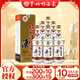 鴨溪貴州名酒 鴨溪窖酒 濃香型純糧高度白酒口糧酒 54度 500mL 6瓶 整箱復(fù)古版