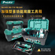 寶工（Pro'skit）工具箱 加強(qiáng)雙層型 多功能19寸收納箱 SB-1918