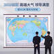 2025年中國地圖世界地理圖掛圖仿紅木掛桿地圖大尺寸無拼接加厚銅版紙地理掛圖學(xué)生教學(xué)商務(wù)辦公室教室中國掛圖開學(xué)季 【2*1.5m】世界地圖仿紅木桿