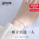 Grace Girl一貝子手鏈女愛(ài)心定制刻字輕奢小眾設計七夕情人節禮物送女友老婆 一貝子手鏈【刻字、賀卡】