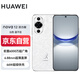 華為（HUAWEI）nova 12活力版 6.88mm超薄潮美直屏 前置6000萬(wàn)超廣角 256GB 冰川白 鴻蒙智能手機