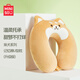 名創(chuàng)優(yōu)品（MINISO）柴犬系列U型枕記憶棉辦公室教室午休枕汽車飛機旅行頸枕生日禮物