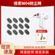 YSLEZL適用倍思W04藍牙耳機防塵網(wǎng)喇叭口耳塞隔音棉聽(tīng)筒網(wǎng)膜耳塞隔音過(guò)濾網(wǎng) 黑棉網(wǎng)*10片【6.6*3.6】 倍思防塵網(wǎng)【贈安裝工具】