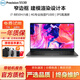 戴爾Precision5540/5550/5560 輕薄移動(dòng)圖形工作站3D建模渲染設(shè)計(jì)二手筆記本電腦 95新5530-i7八代16G-512G-4G獨(dú)顯 輕薄窄邊框設(shè)計(jì)本