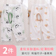 小三月嬰兒開(kāi)襠褲夏季薄款冰絲莫代爾a類小月齡男女寶寶分體睡衣褲外穿 【2件更劃算】熊貓竹子+香蕉熊 90 碼，建議20-24斤