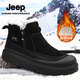 Jeep吉普雪地靴男秋冬新款加絨加厚保暖棉鞋戶(hù)外防滑皮毛一體高幫鞋男 黑色 【標準運動(dòng)鞋碼】 41