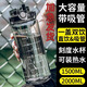 鵬境運(yùn)動(dòng)水杯大容量裝水壺塑料杯夏季涼水壺健身便攜防燙男女學(xué)生杯子 雙飲透黑色【加厚防摔】 1.5L