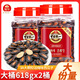 旭東大顆粒百里挑一話梅味西瓜子618g*2罐裝新疆黑瓜子休閑炒貨