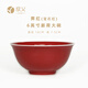 欣義霽紅釉米飯碗家用餐具景德鎮(zhèn)陶瓷中式大面碗釉下紅色圓湯碗面碗 霽紅釉新荷大碗16cm餐碗6英寸