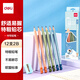 得力（deli）彩色特粗三角桿2B書寫鉛筆(12支/盒)學(xué)生考試素描書寫易握兒童繪畫HC140-2B學(xué)生開學(xué)禮物