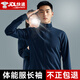 際華三五三五體能服長袖體能訓(xùn)練套裝男訓(xùn)練服套裝春秋裝運動速干冬季體能服 藏青色-長袖體能服套裝 175/92-96