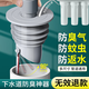 海立F50廚房下水道防臭神器封口器衛(wèi)生間洗衣機(jī)下水管防溢水密封塞圈