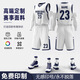 安諾健2025新款籃球服運(yùn)動(dòng)套裝男全身定制運(yùn)動(dòng)比賽訓(xùn)練隊(duì)服學(xué)生團(tuán)隊(duì)球衣 A1白色 2XL
