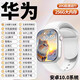HUAWE華為機(jī)適配初中生兒童電話手表定位防水電子可插卡6-12歲 256g白色超速運(yùn)行+WiFi下載/禁用