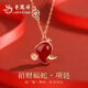 老鳳祥銀項鏈女生肖蛇吊墜玫瑰金紅瑪瑙生日周年情人節(jié)紀念日禮物送女友 招財福蛇項鏈*品牌禮盒