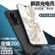 諾康士榮耀系列背夾充電寶夾背電池一體式手機快充無(wú)線(xiàn)充電殼移動(dòng)電源便攜大容量 榮耀200【全新升級版】尊貴黑