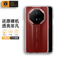 TGVI'S【裸機體驗】華為mate70pro/+手機殼huawei m70保護套非凡大師透明防摔防刮防指紋殼全包氣囊軟邊 70rs【透明】還原裸機|增透背板|久不發(fā)黃