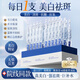 維特絲377美白補(bǔ)水保濕精華液祛斑提亮去黃緊致抗皺衰老氧煙酰胺護(hù)膚品