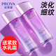 珀萊雅（PROYA）爽膚水女補水保濕化妝水大瓶提拉緊致護膚品水乳套裝官方旗艦款 【3.0版】彈潤芯肌活力水110ml