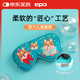 epc兒童真絲眼罩 睡眠遮光專用午睡透氣舒適男女柯基家園兒童款