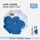 SUNSKIP花系列鈦銀太陽傘雙層隔熱晴雨兩用防紫外線遮陽傘防曬傘 【雙層系列】-三折傘-山茶花藍