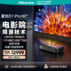 海信激光電視星光S1Pro 80英寸三色激光投影儀家庭影院護(hù)眼電影院 海信S1PRO（80英寸）