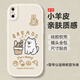 斯追 適用蘋(píng)果X手機殼XR可愛(ài)面包小狗新款小羊皮iphonexsmax硅膠全包防摔軟殼高級感保護套網(wǎng)紅潮流 古董白P-面包薩摩耶白【配全屏膜】 蘋(píng)果XSMAX