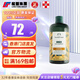 THE BODY SHOP美體小鋪生姜洗發(fā)水400ml去屑控油洗發(fā)露 強健發(fā)質(zhì)改善毛糙洗頭膏 【1瓶x400ml】生姜去屑洗發(fā)露