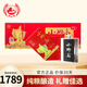 瑯琊臺71度小瑯高100ml*4瓶純糧食酒高度白酒禮盒裝 青島高端濃香型原漿 71度 100mL 4瓶 禮盒裝【贈禮品袋】